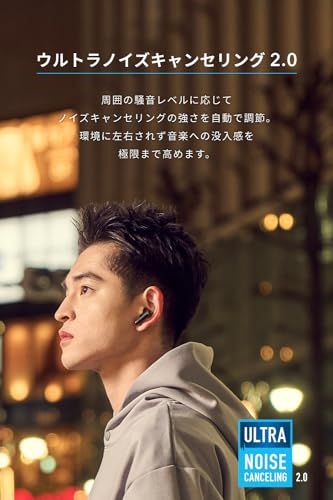 Anker Soundcore P 40 i Bluetooth 5.3 完全ワイヤレスイヤホン|ウルトラノイズキャンセリング 2.0 | マルチポイント接続 最大60時間再生 PSE技術基準適合 オフホワイトpo fc 96 bb 45