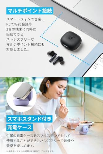 Anker Soundcore P 40 i Bluetooth 5.3 完全ワイヤレスイヤホン|ウルトラノイズキャンセリング 2.0 | マルチポイント接続 最大60時間再生 PSE技術基準適合 オフホワイトpo fc 96 bb 45 その他 キッチン 食器 キッチン 日用品 その他