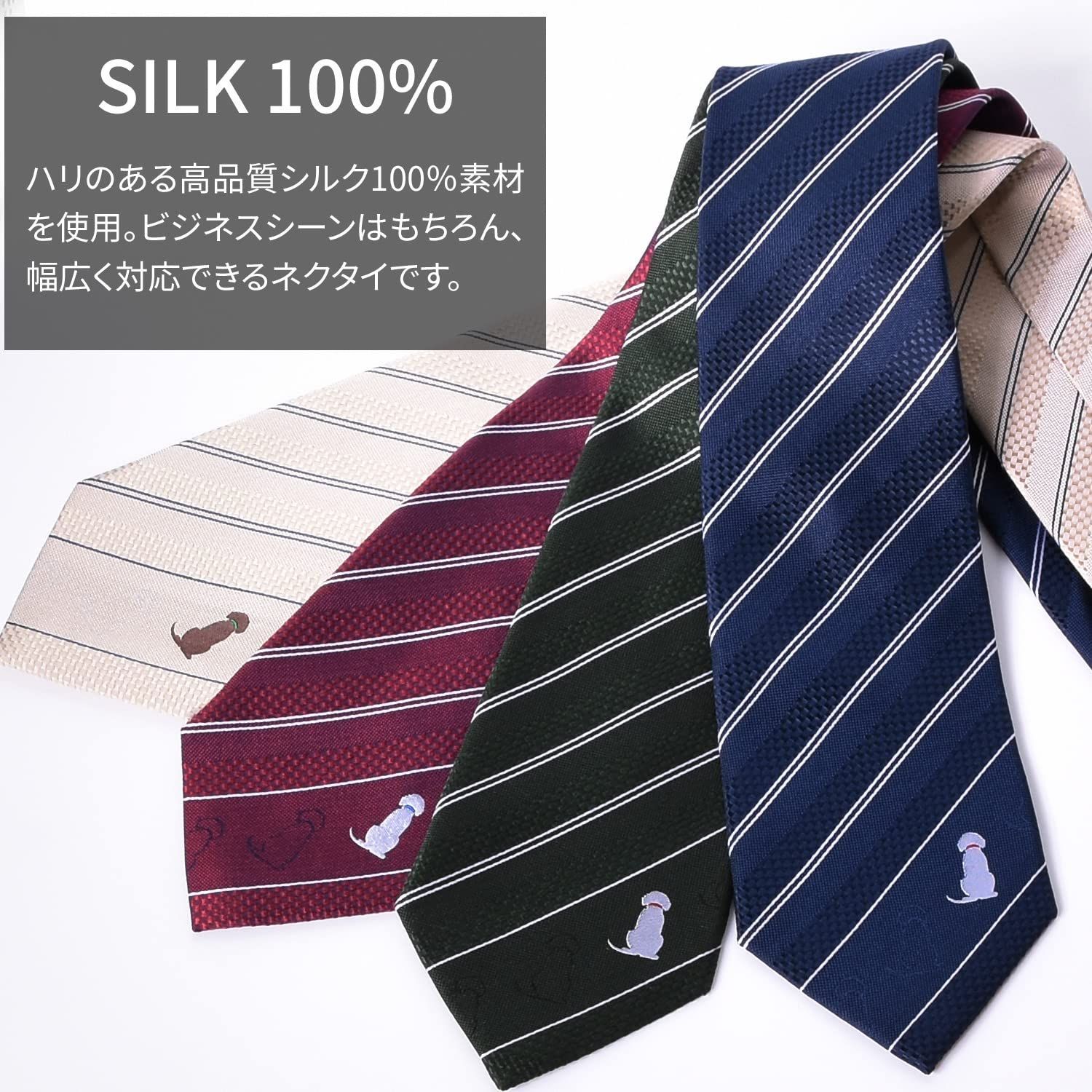 Rachel] アニマル柄 ネクタイ 犬柄 シルク100％ ジャガード織 犬猫