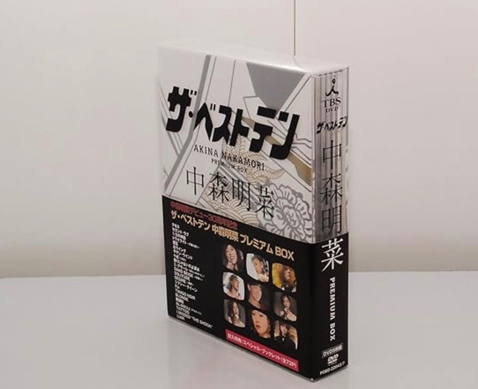 新品][中森明菜] ザ・ベストテン 中森明菜 プレミアム・ボックス DVD