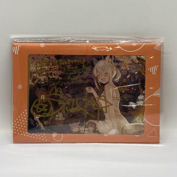 白上フブキ活動5周年記念直筆サイン入りポストカード ホロライブ 白上フブキ 活動5周年記念 直筆サイン