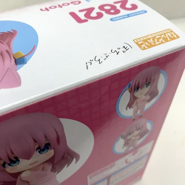 【中古】未開)ねんどろいど2821 後藤ひとり ｼﾞｬｰｼﾞVer.[91][240091402341] 中古】未開)ねんどろいど2821 後藤ひとり ｼﾞｬｰｼﾞVer.[91] - メルカリ