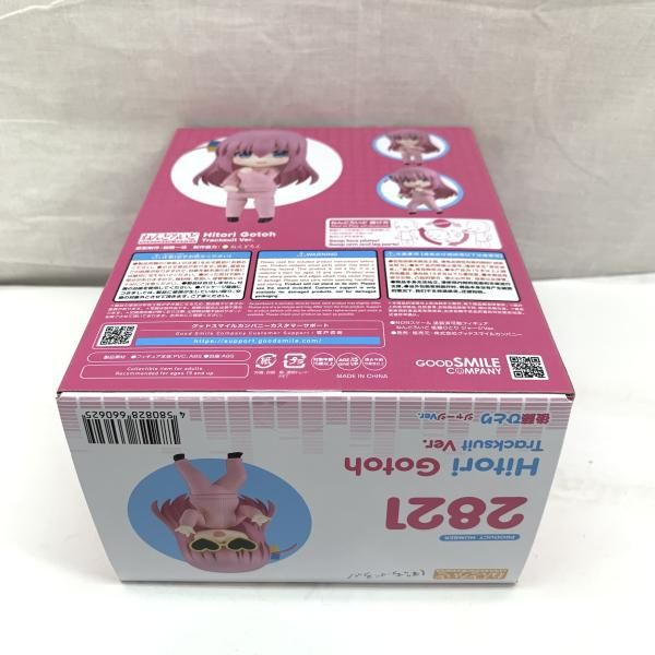 中古】未開)ねんどろいど2821 後藤ひとり ｼﾞｬｰｼﾞVer.[91] - メルカリ