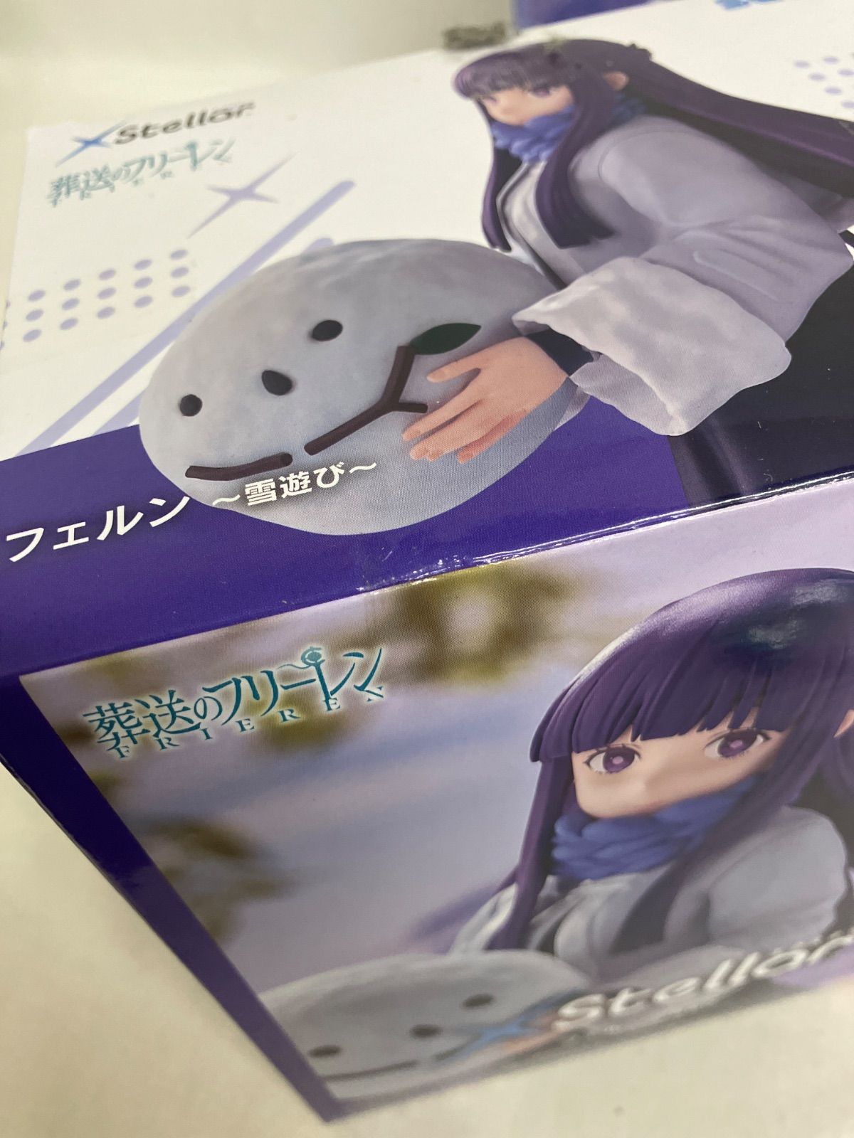 未開封 葬送のフリーレン エクステラ シュタルク フェルン フリーレン