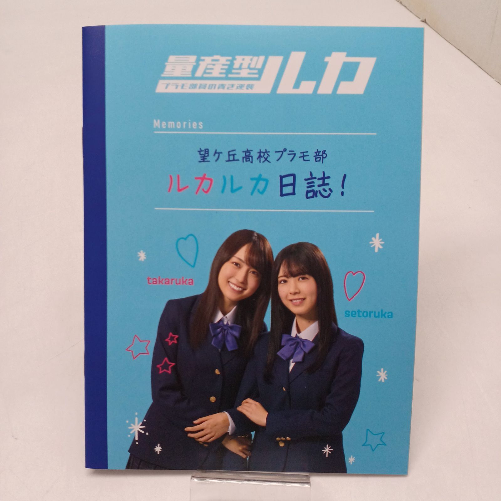 中古Blu-ray】量産型ルカ プラモ部員の青き逆襲 Blu-ray BOX 国内TV