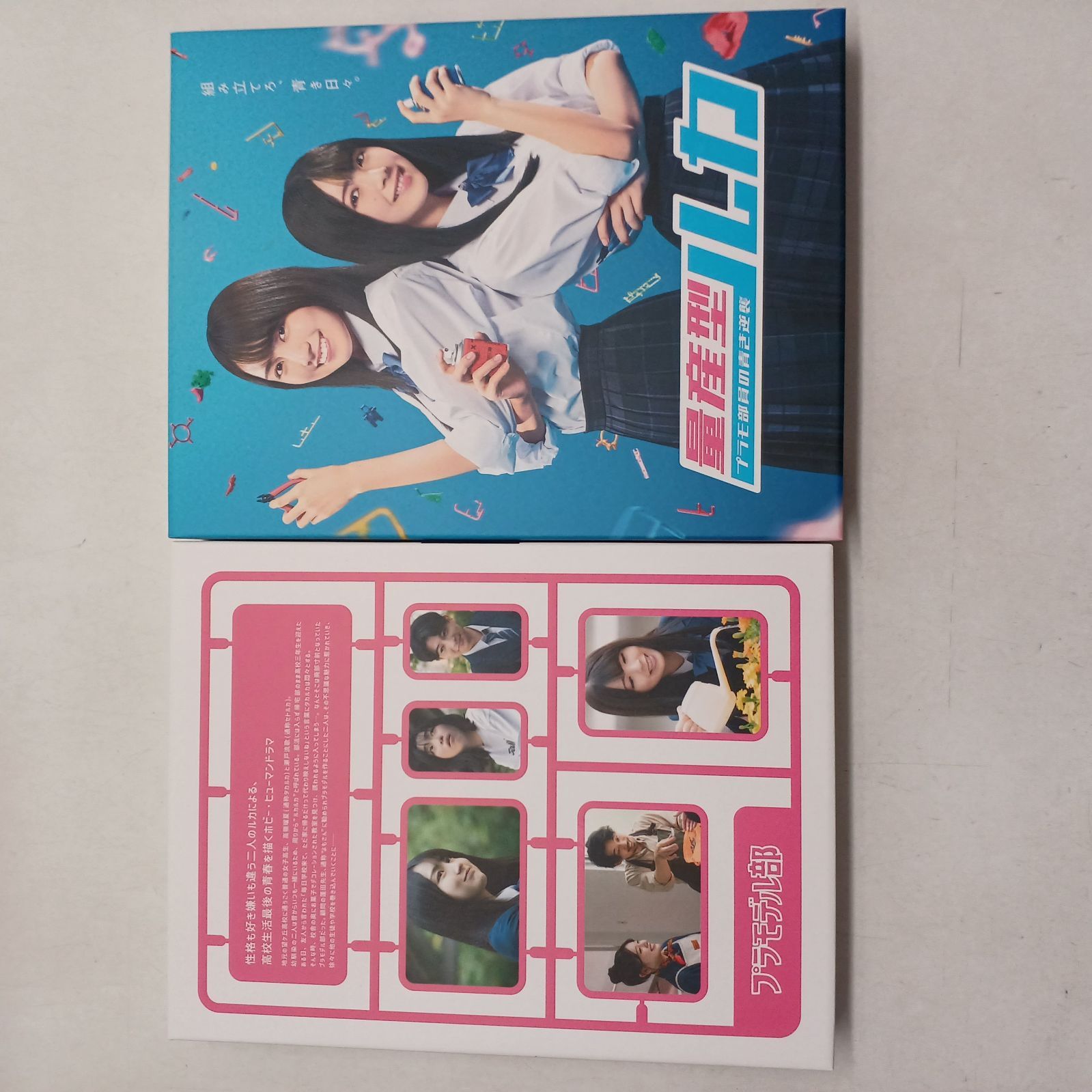 中古Blu-ray】量産型ルカ プラモ部員の青き逆襲 Blu-ray BOX 国内TV