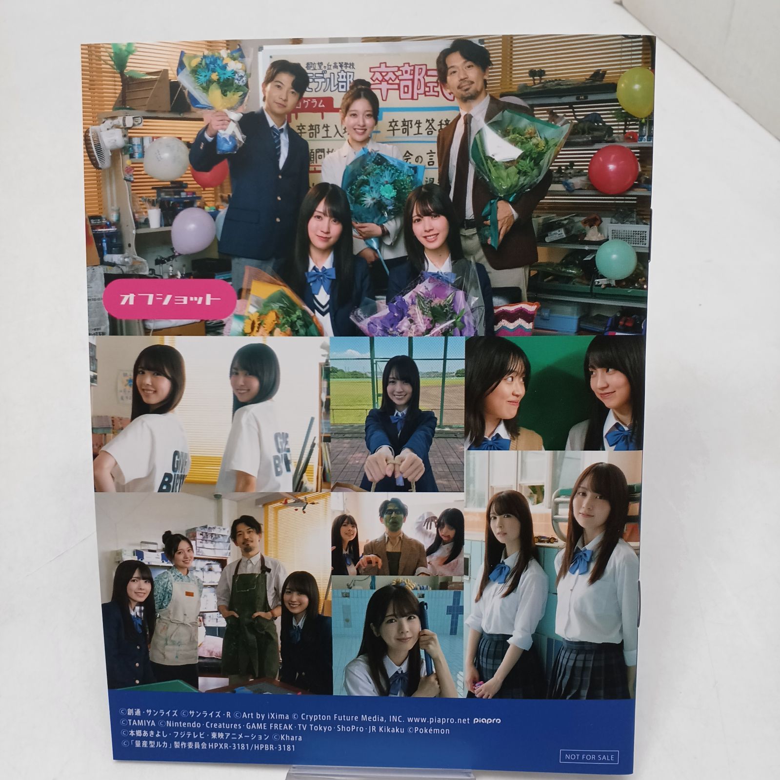 中古Blu-ray】量産型ルカ プラモ部員の青き逆襲 Blu-ray BOX 国内TV