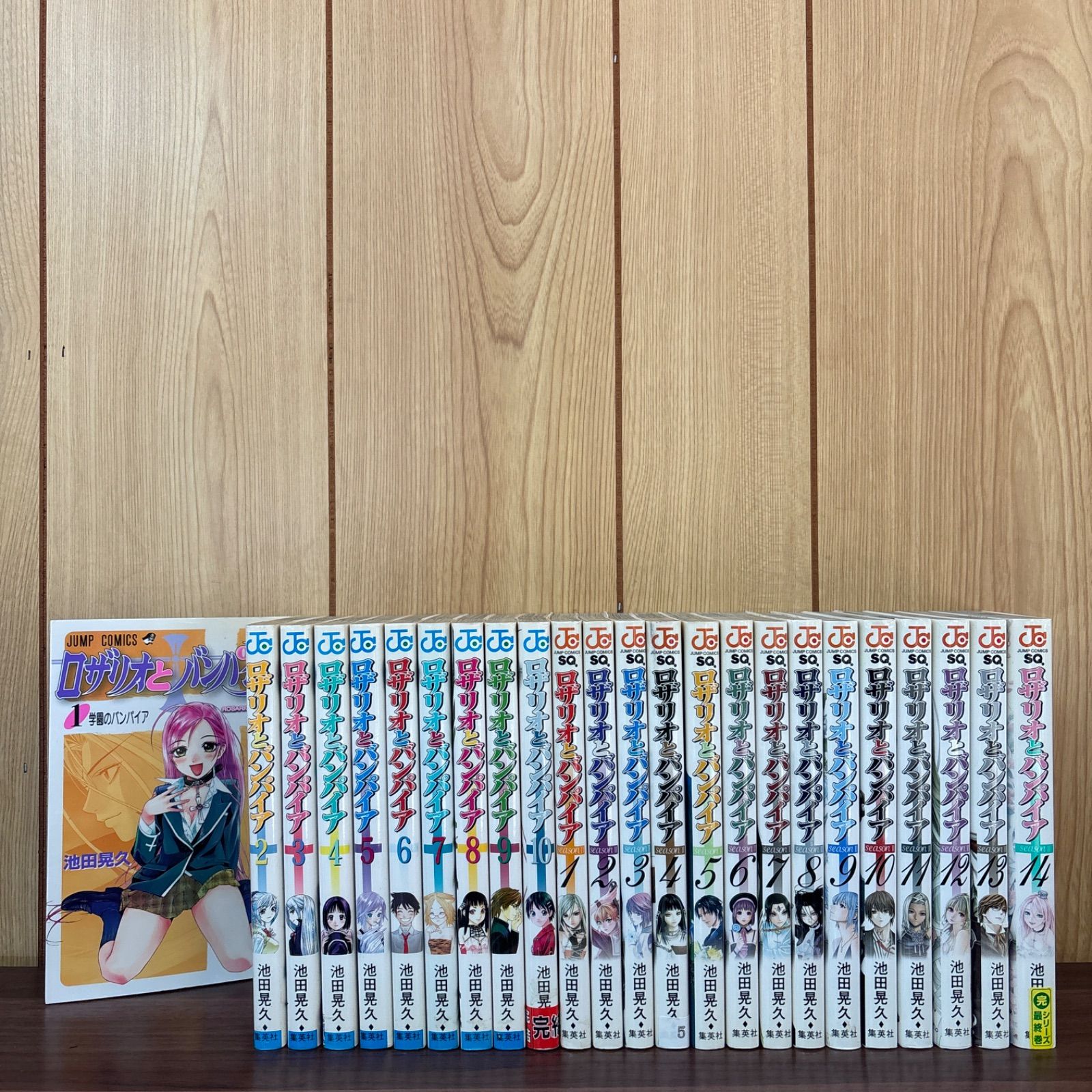 ロザリオとバンパイア 1〜10巻＋ season2 1〜14巻 全巻セット まとめ 
