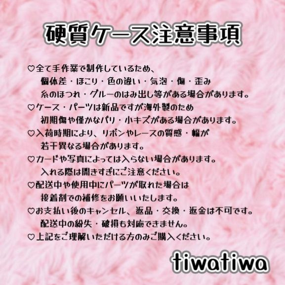 ♡ 慧様専用ページ ♡ - メルカリ