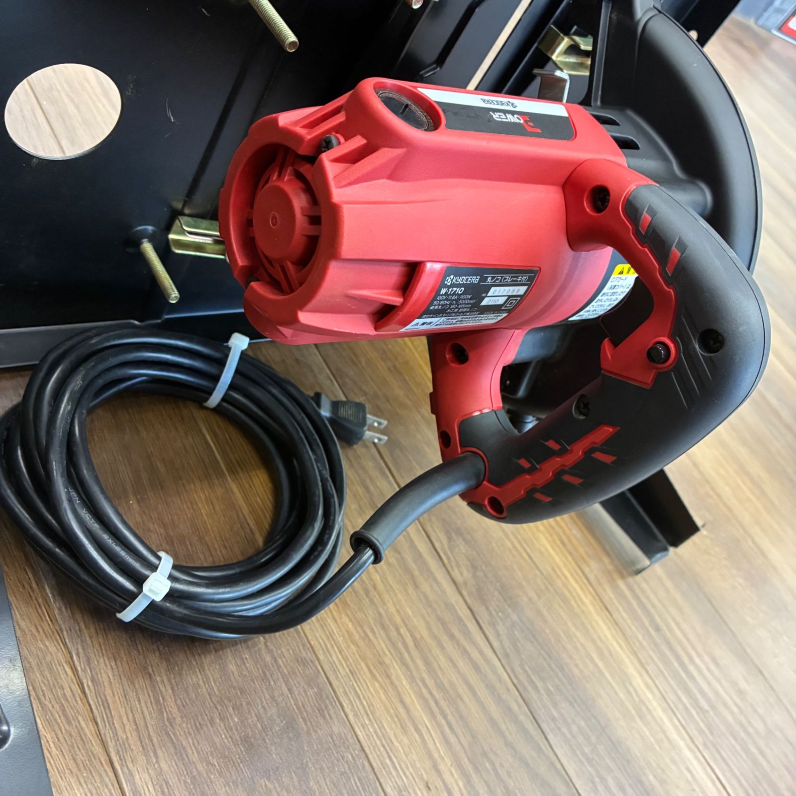  スタンド付き 京セラ kyocera 丸ノコ W-1710 マルノコ 切断工具 切断機