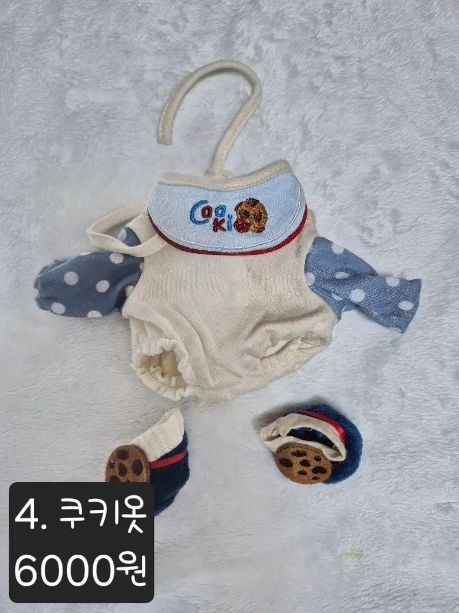 20cm COOKY ぬいぐるみ服 出品