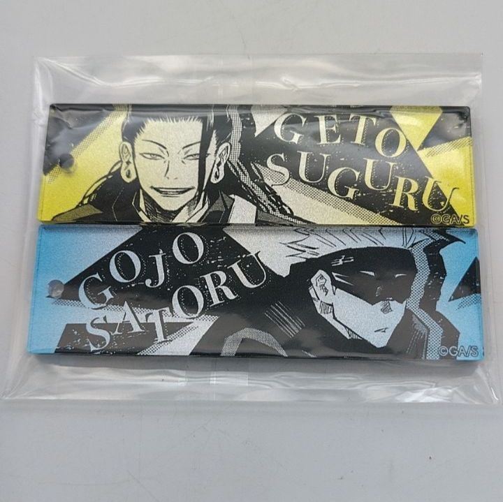 MR-02228 呪術廻戦 グラデーションアクリルキーホルダー - メルカリ