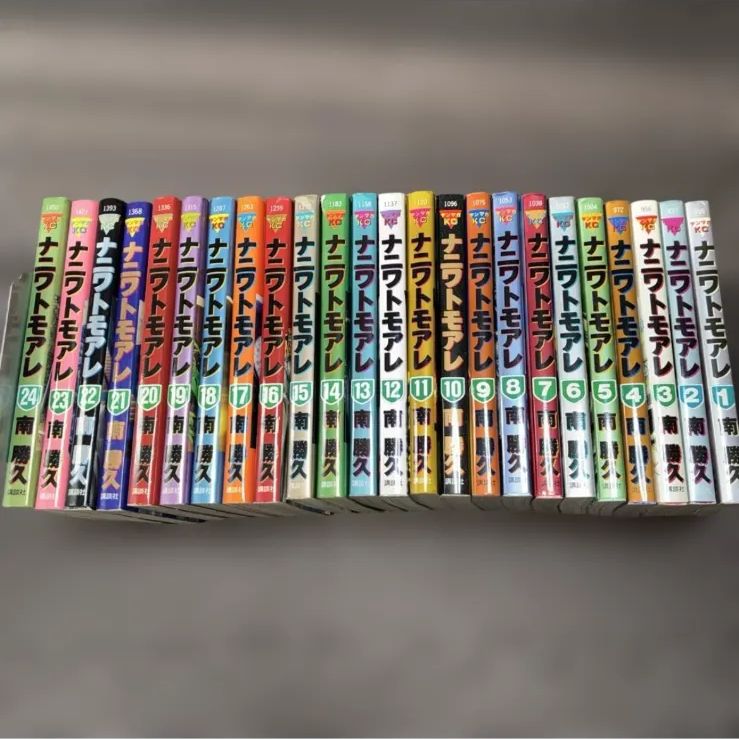 ナニワトモアレ　全巻セット　南勝久 ナニワトモアレ 1〜24巻セット 南勝久 - メルカリ