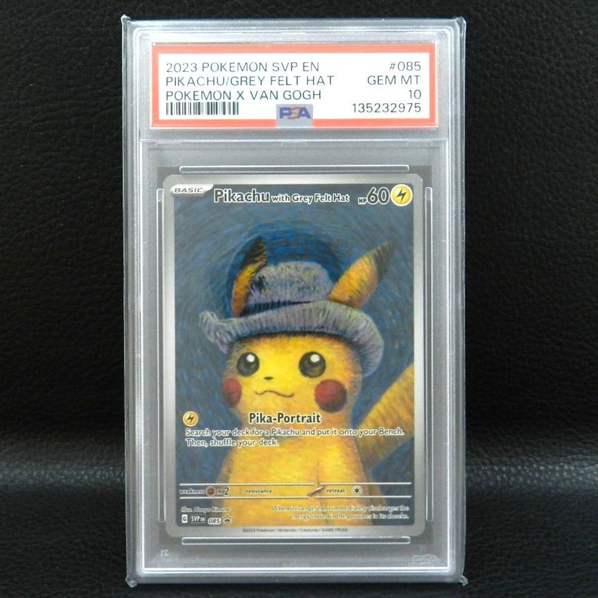 併売中】 ゴッホピカチュウ PSA10 Pikachu with Grey Felt Hat
