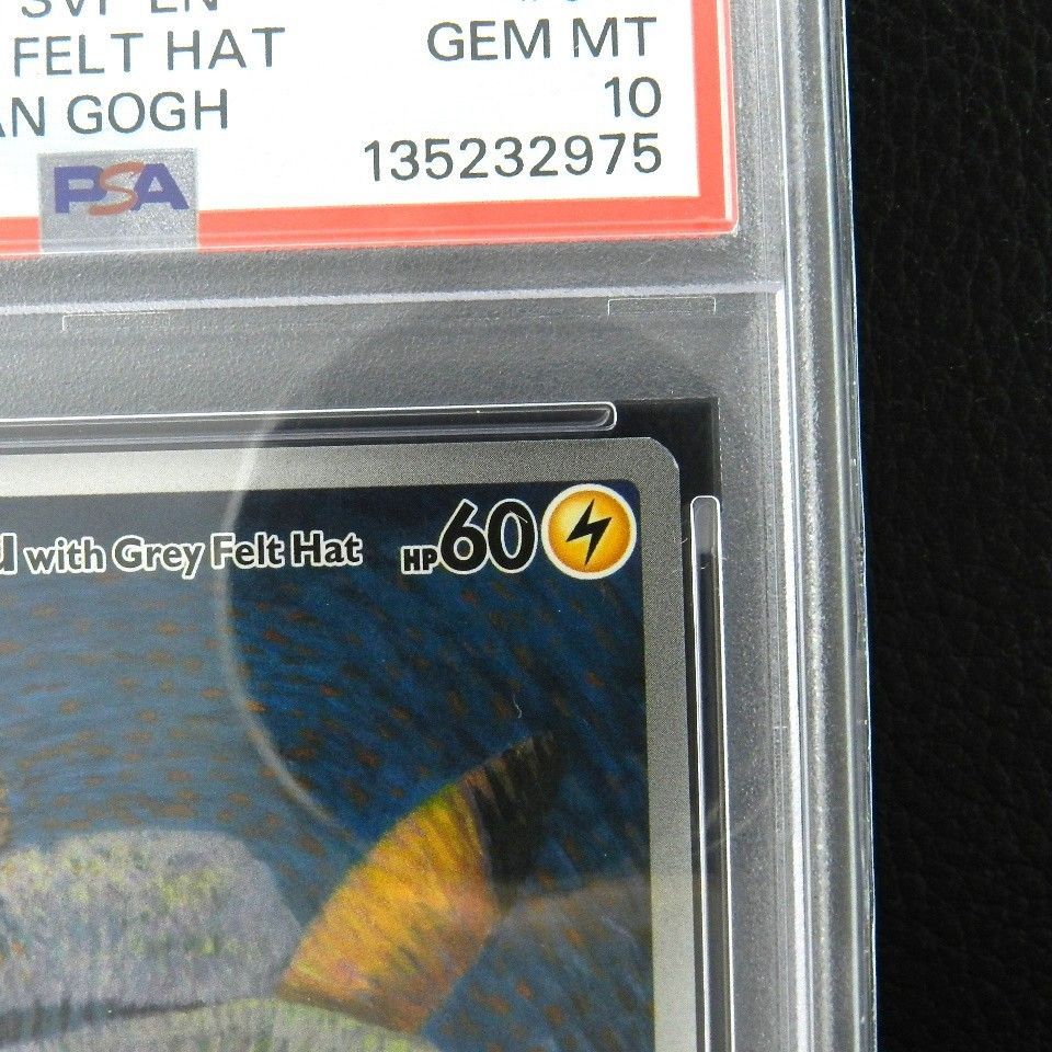 併売中】 ゴッホピカチュウ PSA10 Pikachu with Grey Felt Hat
