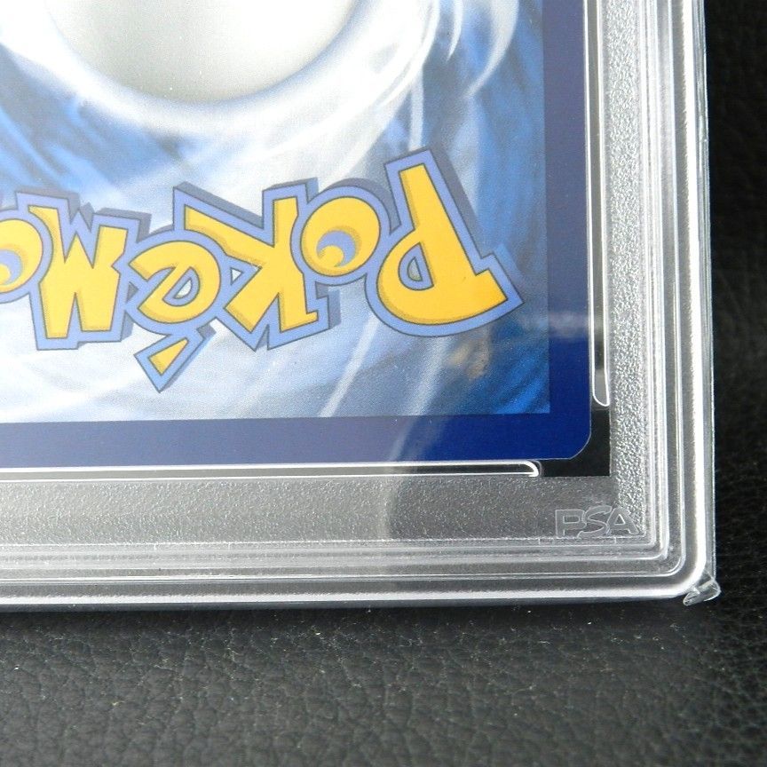併売中】 ゴッホピカチュウ PSA10 Pikachu with Grey Felt Hat