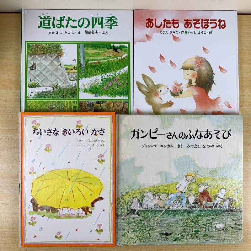 人気絵本 23冊 まとめ売り 読み聞かせ