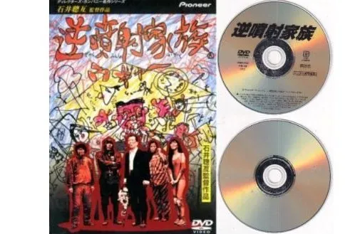 2026年最新】即決営業 dvdの人気アイテム - メルカリ