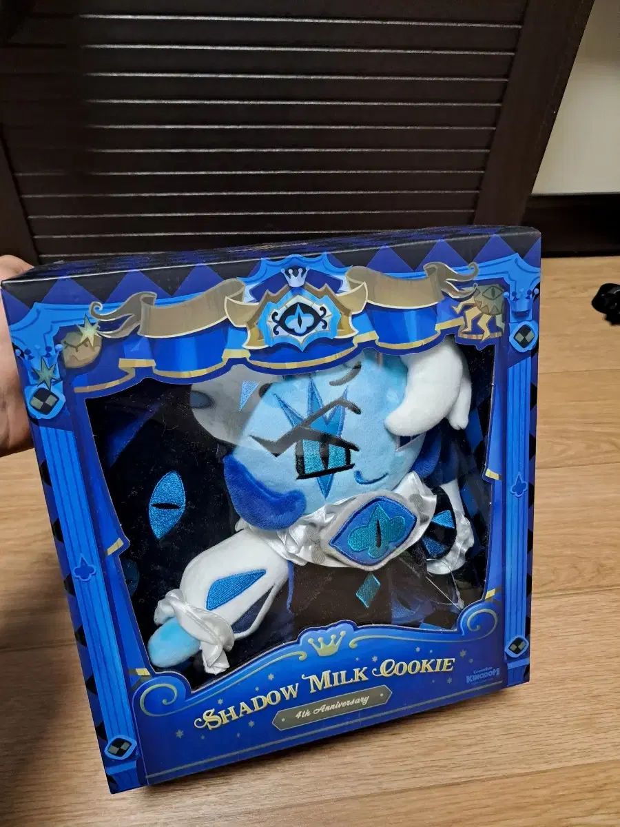 クッキー ダム 5周年 フェスティバル シャドウミルク ぬいぐるみ