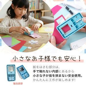 クラフトパンチ 切手風 エンボス スクエアパンチ 四角型 紙用 穴あけ