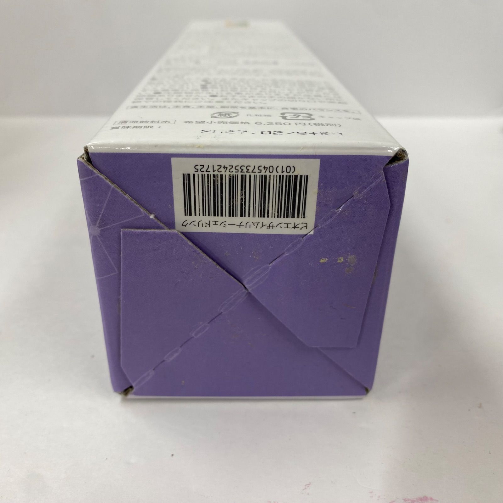 A8913 BIORISE ビオライズ ビオエンザイム リナーシェ ドリンク 500ml