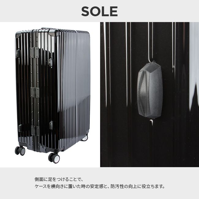 メーカー正規品】スーツケース Lサイズ LL 90L 受託無料 158cm以内