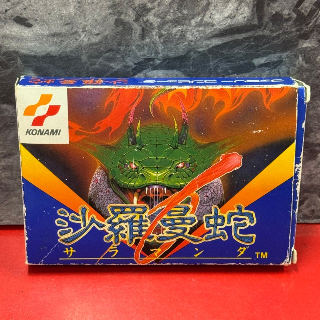 ●KONAMI コナミ ファミコンソフト 沙羅曼蛇 ファミリーコンピュータ 箱取扱説明書