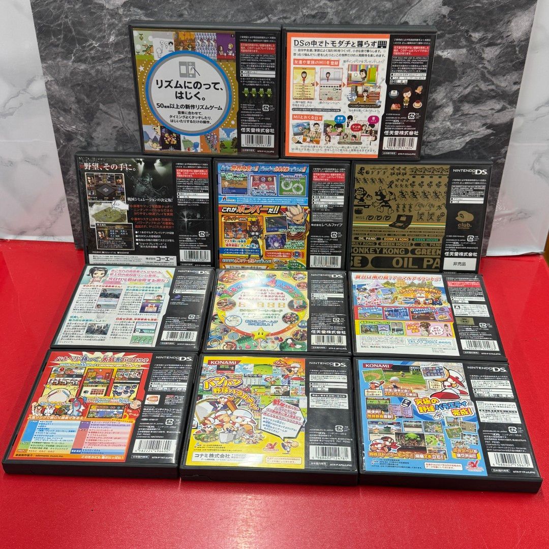 □Nintendo DS 3DS ソフト 17点 まとめ売り ニンテンドー 任天堂