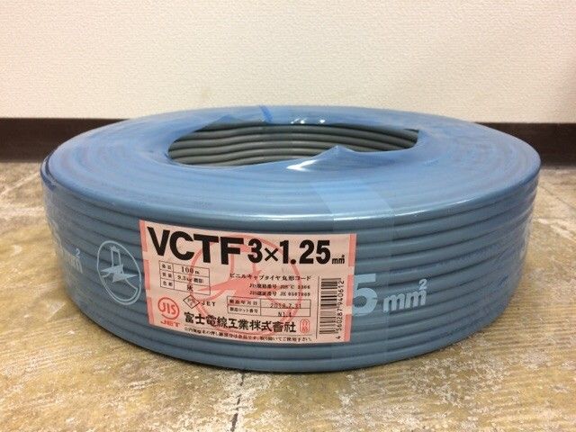富士電線 ビニルキャブタイヤコード 1.25ﾐﾘ 4心 灰色 ハイ 白黒赤緑 ♥ 100 m VCTF １．２５ｘ４Ｃ