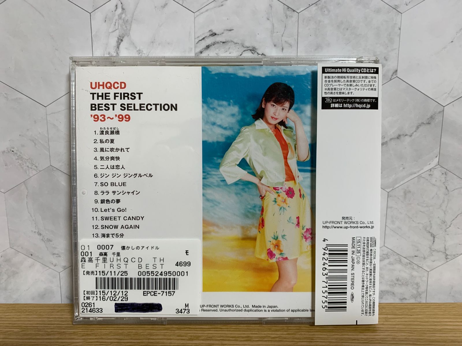 森高千里 UHQCD THE FIRST BEST SELECTION `93~'99 - 森高 千里 CD