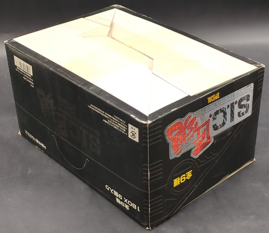 バンダイ SPECIAL/SIC匠魂 仮面ライダーシリーズ 1BOXセット - メルカリ