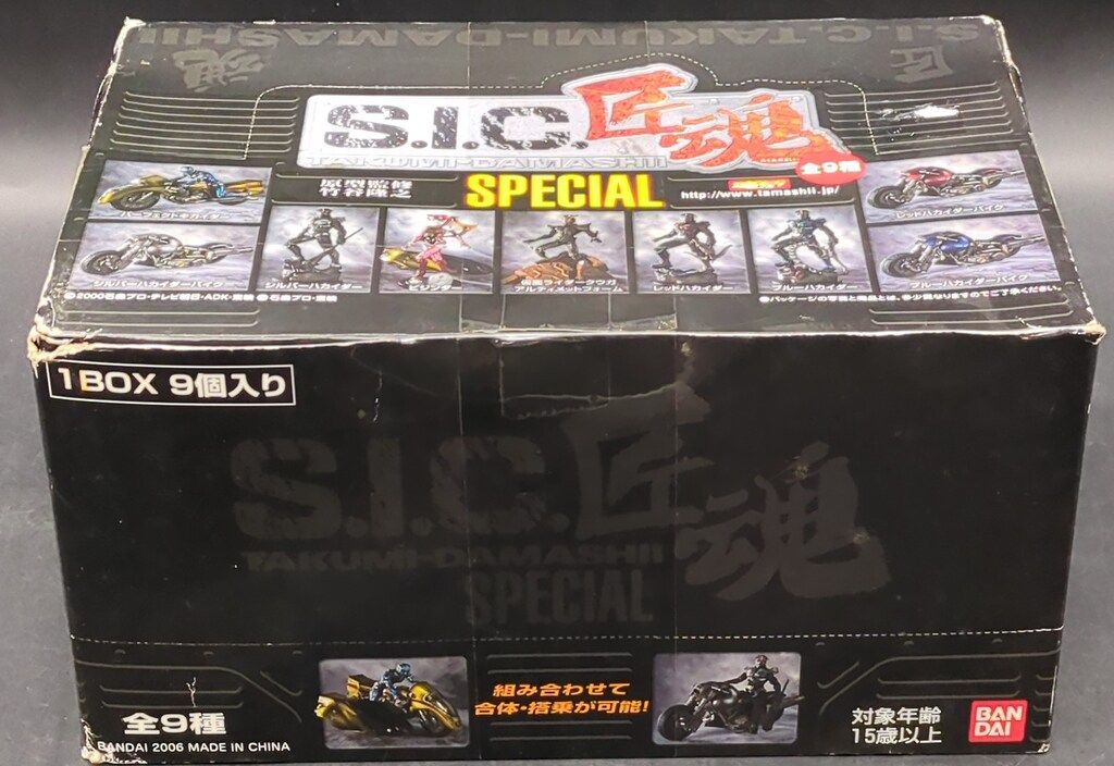 バンダイ SPECIAL/SIC匠魂 仮面ライダーシリーズ 1BOXセット - メルカリ