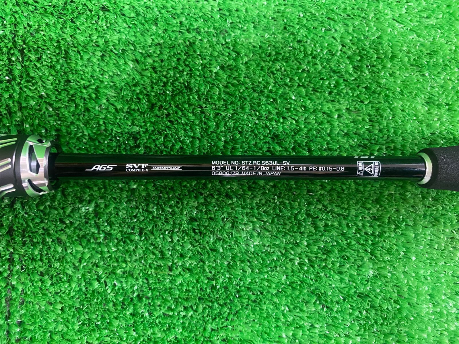 スティーズ RC S 63 UL-SV み ☾