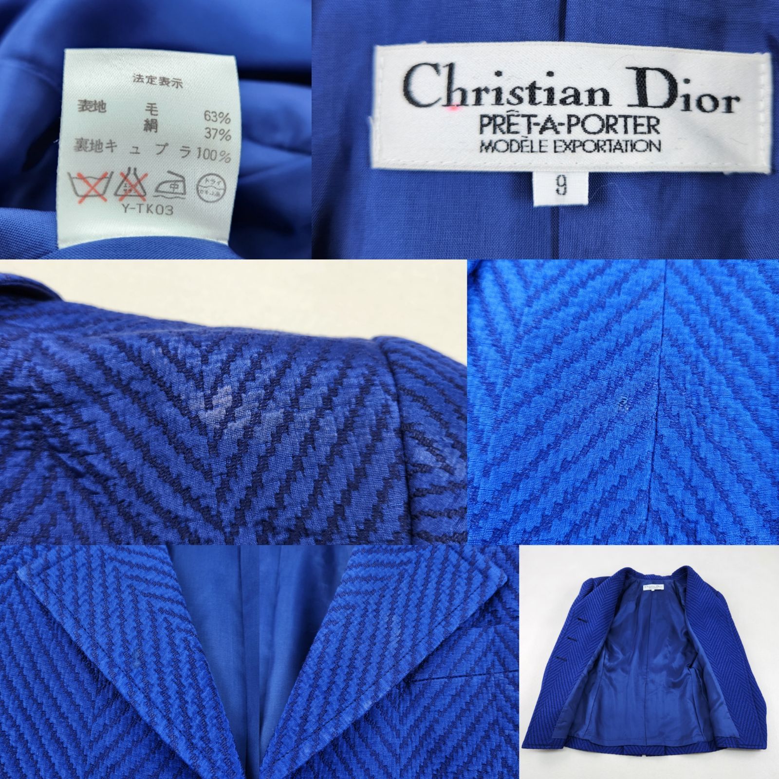 Christian Dior スーツセットアップ クリスチャンディオール ウール