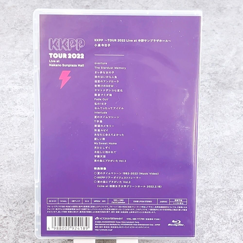 H-777 小泉今日子 KKPP TOUR 2022 Live at 中野サンプラザホール Blu