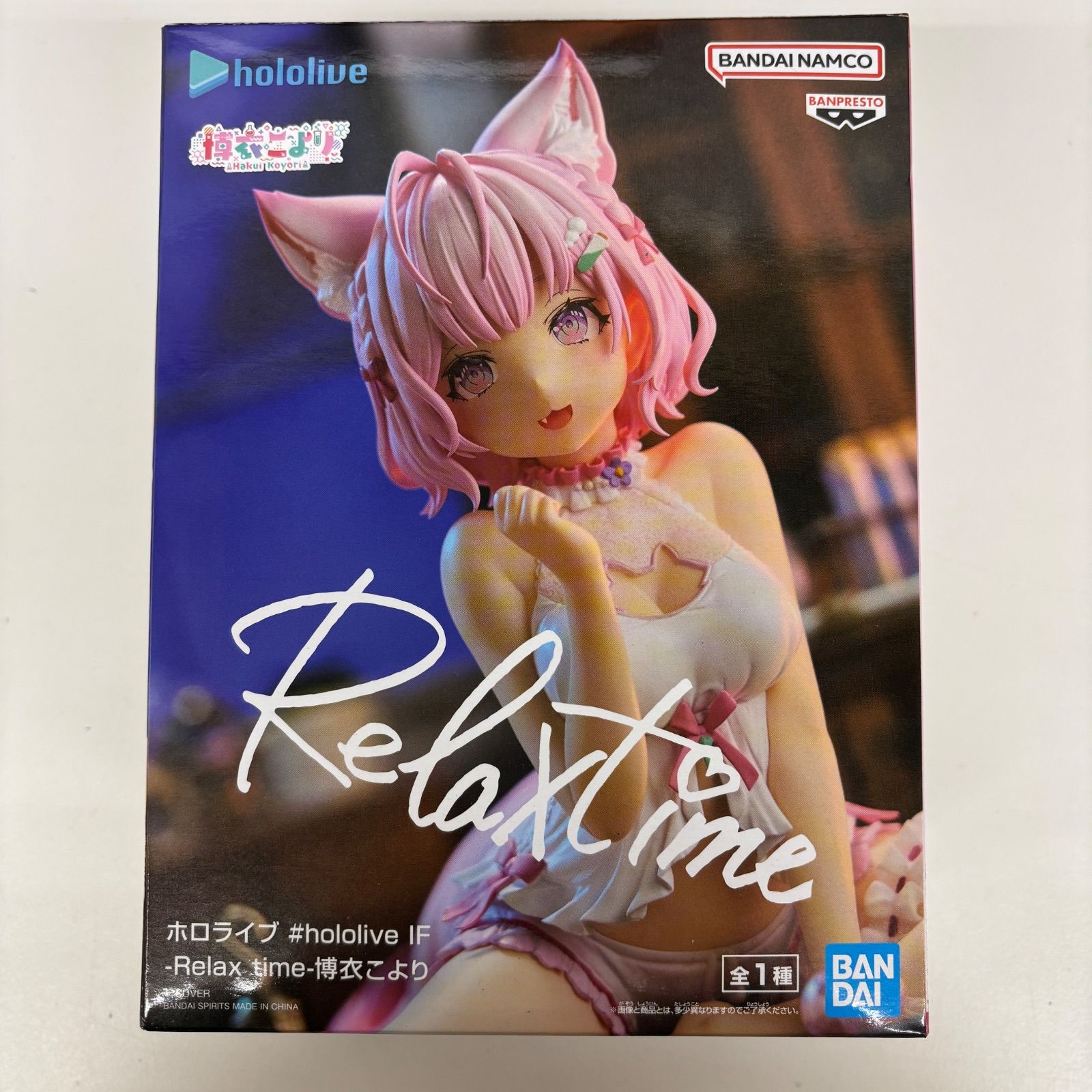 未開封 ホロライブ Relax time 博衣こより 6個セット LF2082 f107