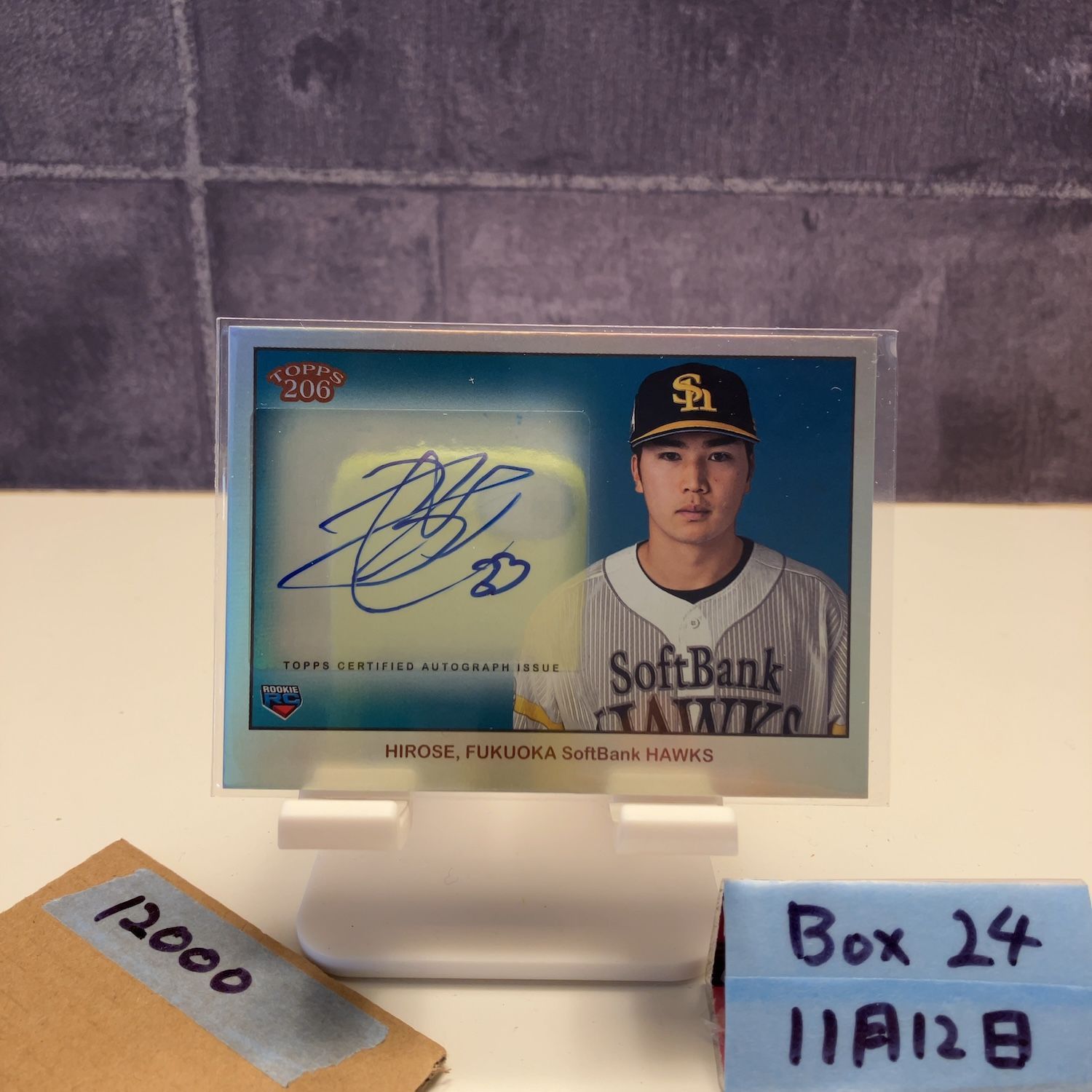 2024 Topps 206 廣瀬隆太 Ryuta Hirose 7/8 直筆サインカード 福岡