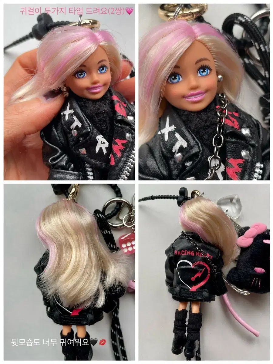 送料無料)マテル正規品 バービーキーホルダー チェルシーキーホルダー