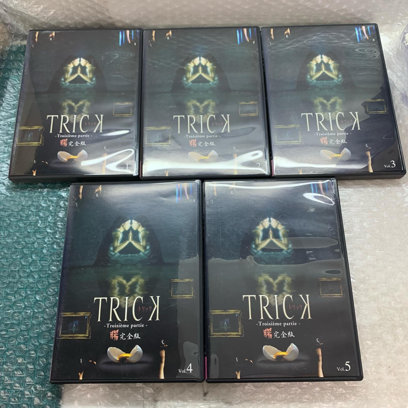 姫路東店】 中古 | その他 DVD トリック Troisieme partie 腸完全版