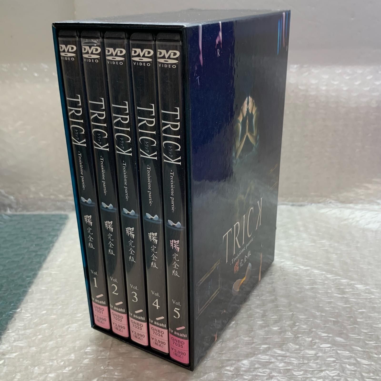 姫路東店】 中古 | その他 DVD トリック Troisieme partie 腸完全版