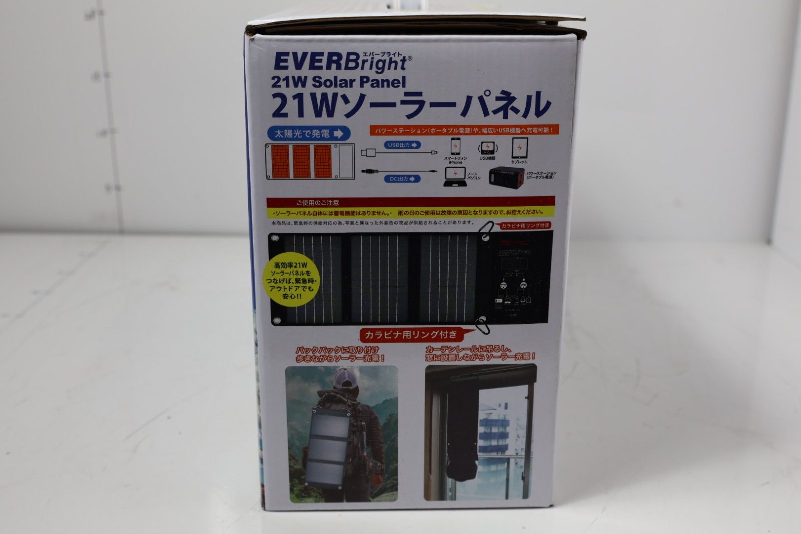  メガパナセット エバーブライト21 Wソーラーパネル 持ち運びバッテリー ソーラーパネル E-29 発電機 ポータブル電源 防災関連グッズ