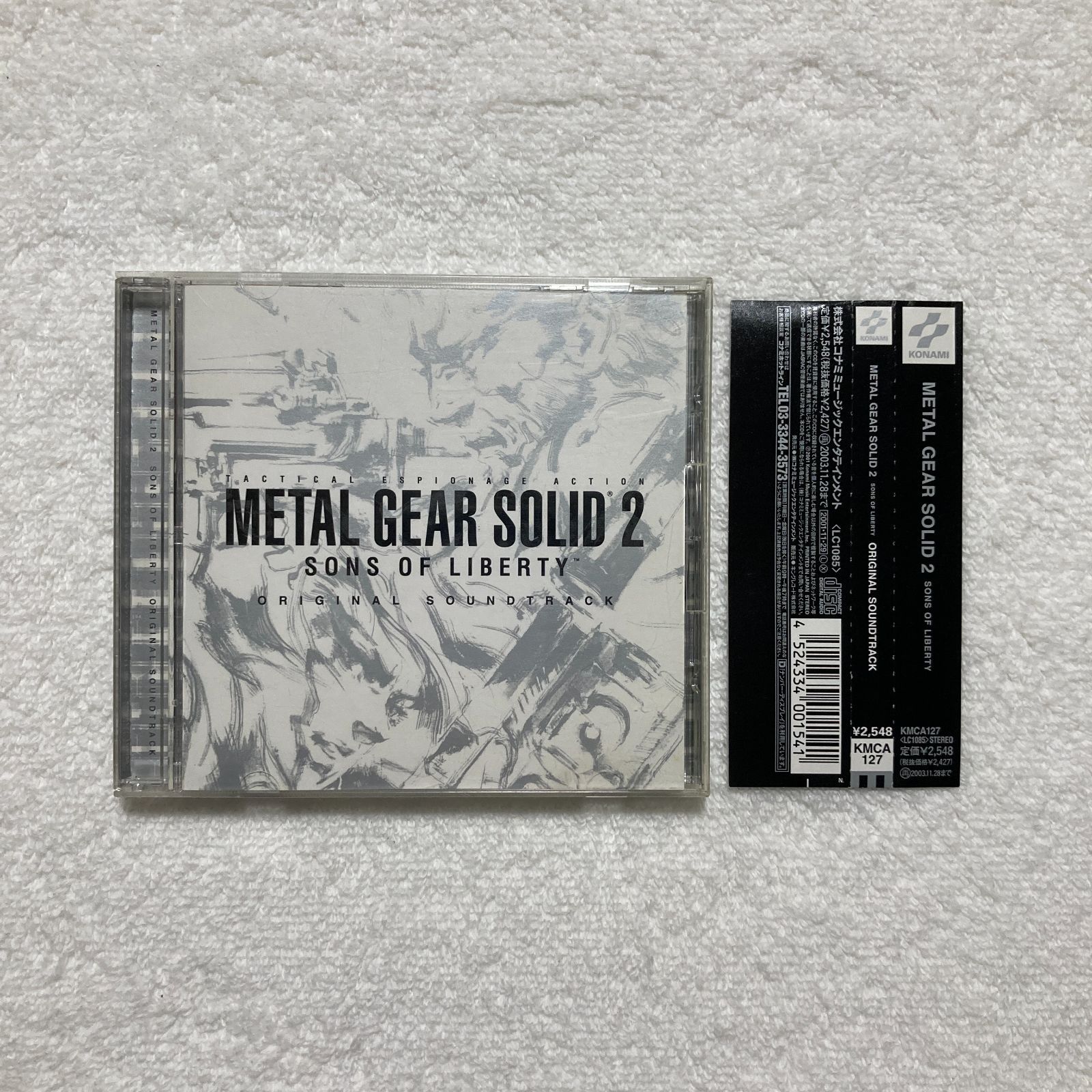 CD】Harry Gregson-Williams / METAL GEAR SOLID 2 SONS OF LIBERTY