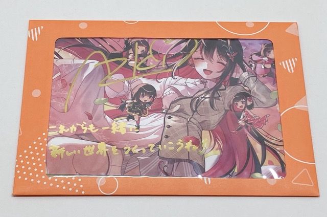 ホロライブ AZKi 活動4周年記念 直筆サイン入りポストカード【F6042