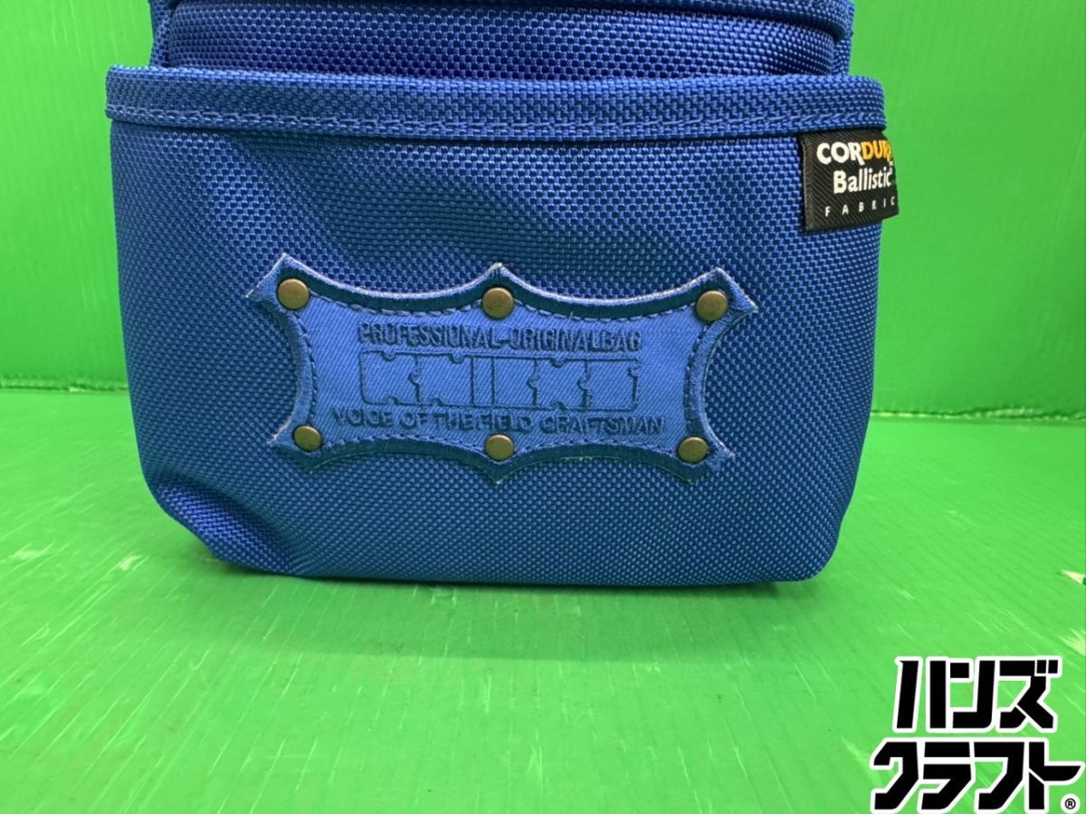  ♥品 KNICKS ニックス コーデュラバリスティック生地チェーン対応 3段腰袋 BABLT-301 DDX CORDURA 青 その他 特殊工具