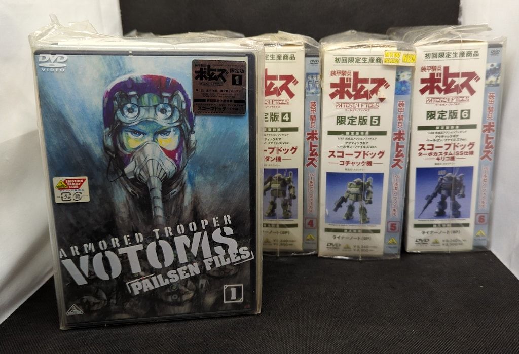 アニメDVD 装甲騎兵ボトムズ ペールゼンファイルズ 初回版全6巻セット