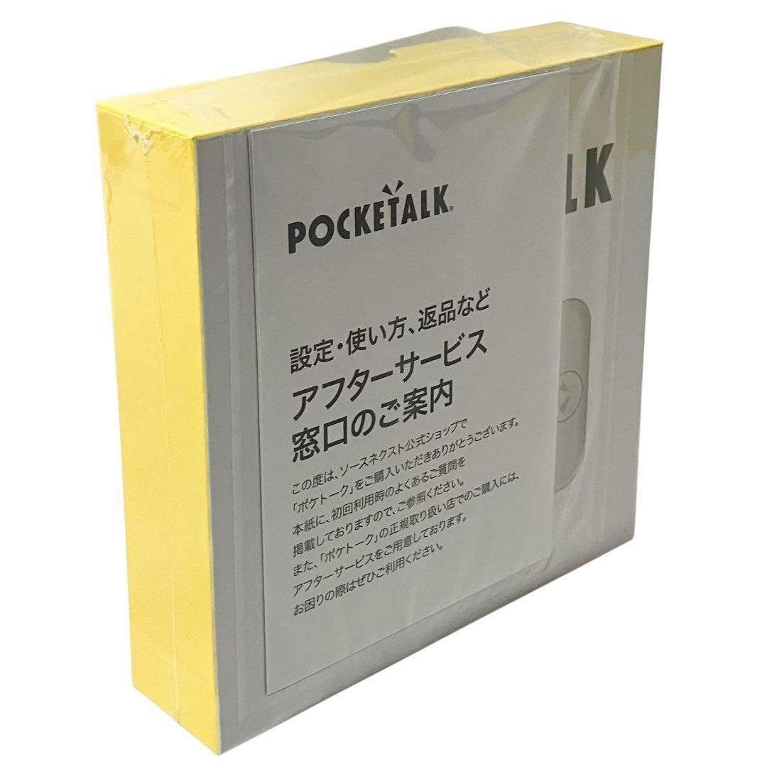 新品】 AI翻訳機 POCKETALK ポケトークS 70言語以上対応 ブラック
