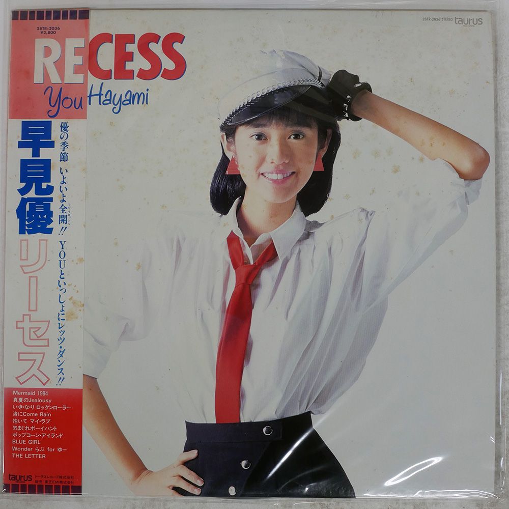 帯付き 国内盤 早見優/RECESS/TAURUS 28TR2036 LP - メルカリ