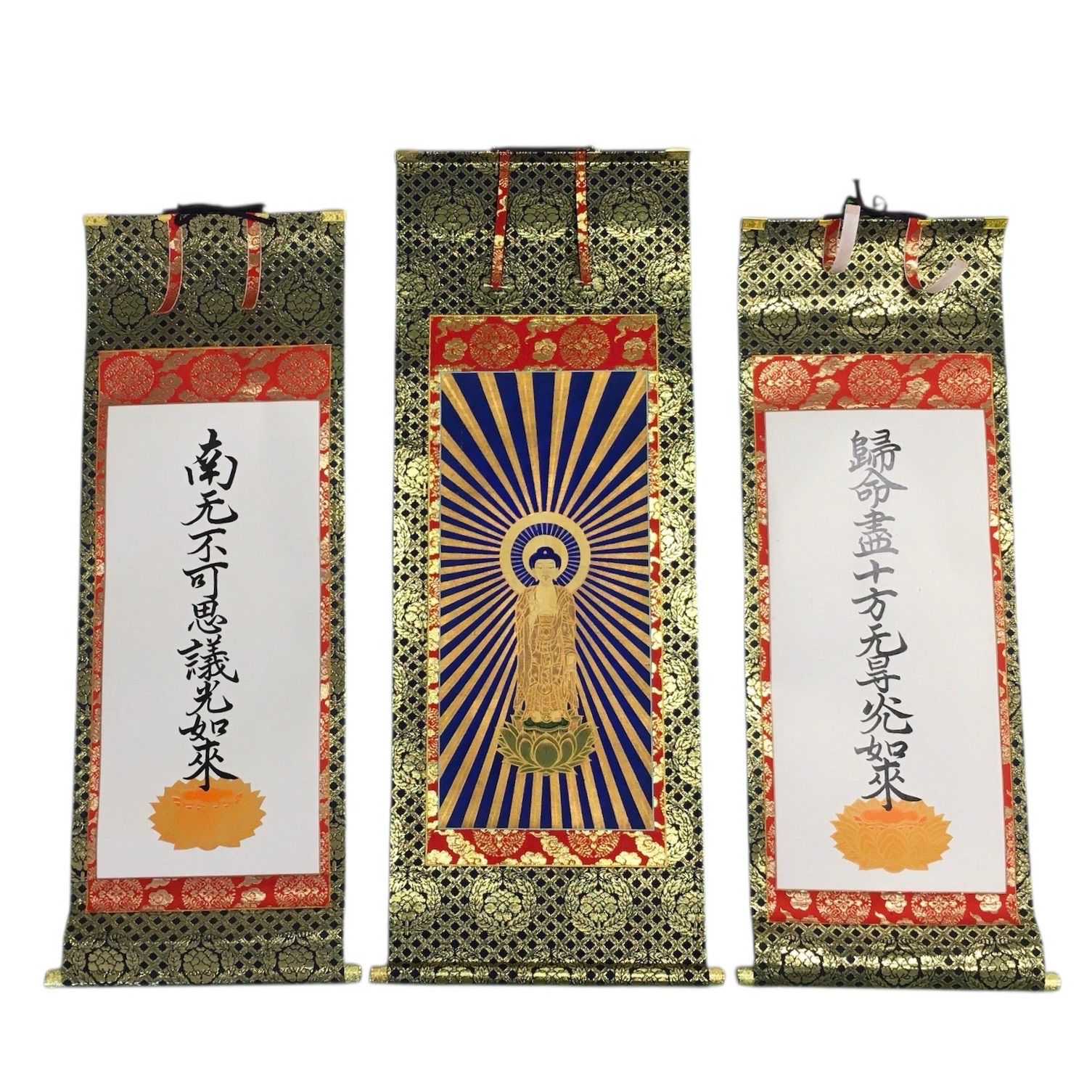 仏壇掛軸　三幅　真宗大谷派（東)　100代　金襴　仏具