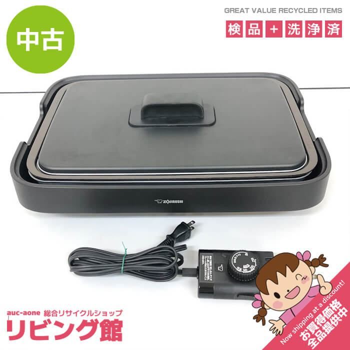 ss8349 【中古】 象印 ホットプレート EA-KB10 ブラック 深型 1枚 ss8349 【中古】 象印 ホットプレート EA-KB10 ブラック 深型 1枚