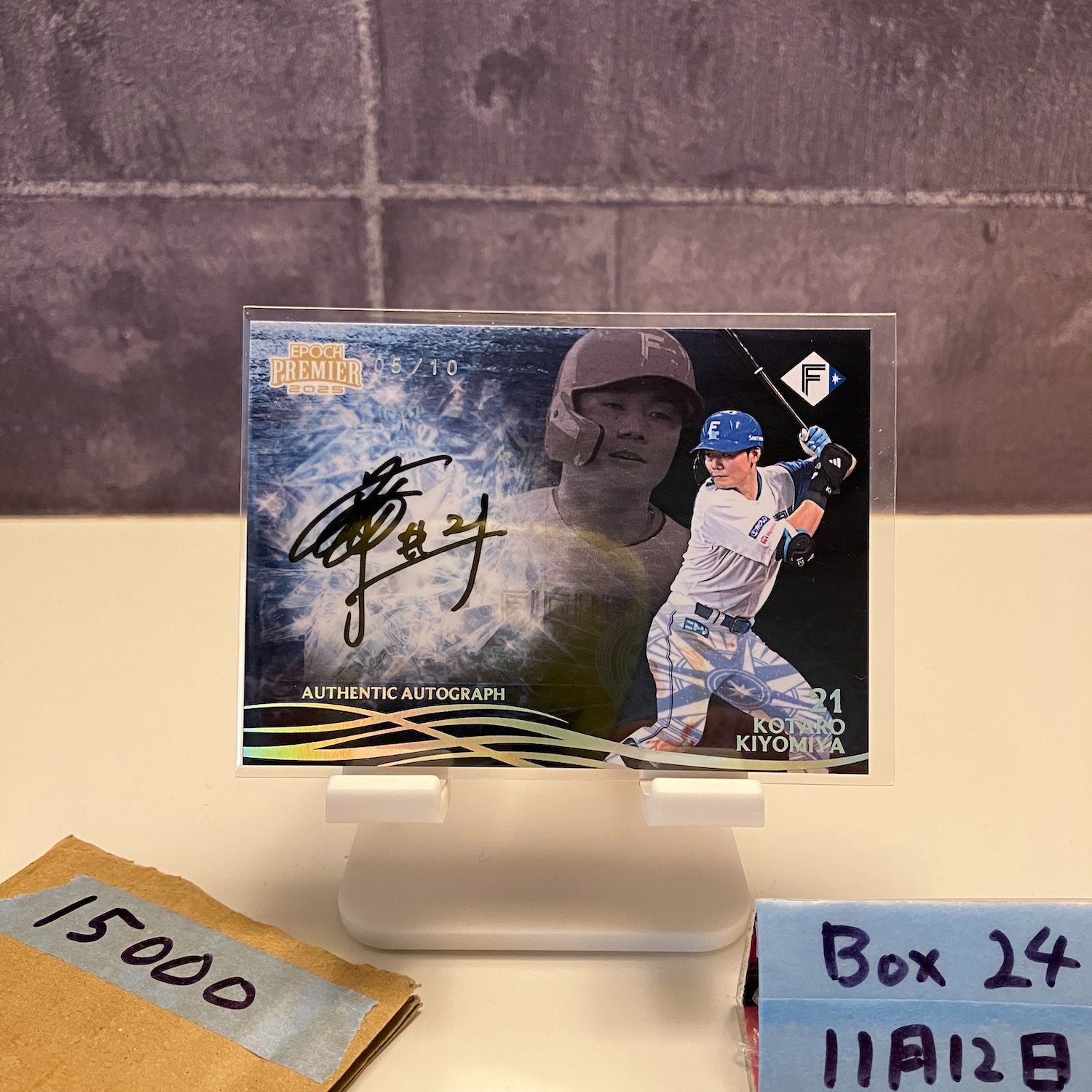 2025 EPOCH Premier Edition 清宮幸太郎 05/10 直筆サインカード